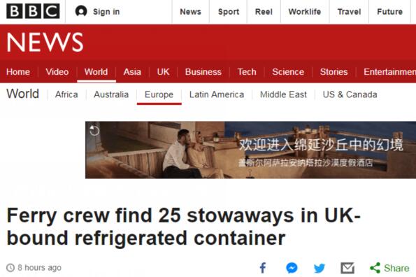 费利克斯托港口_英国费利克斯托港位置_英国费利克斯托港口