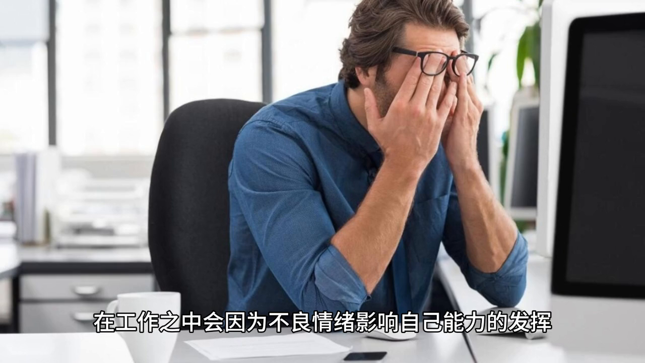 感情用事怎么形容_感情用事_感情用事是好是坏