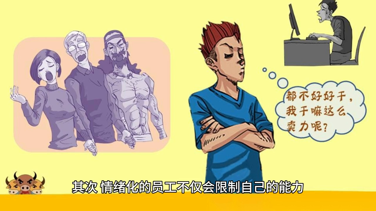 感情用事是好是坏_感情用事怎么形容_感情用事
