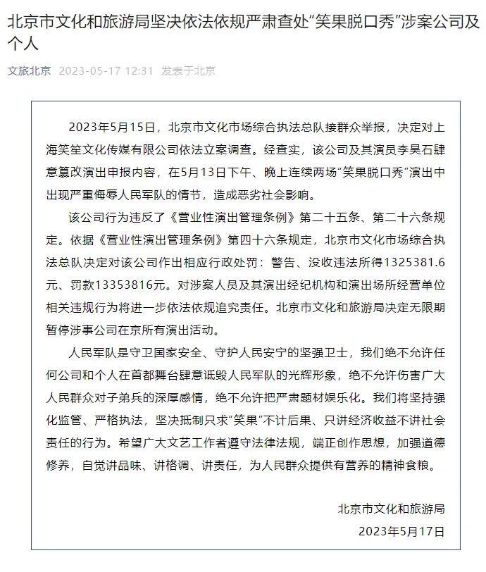 一笑江湖DJ_一笑了之_一笑倾城