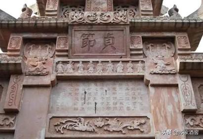 牌坊贞洁的成语_贞洁牌坊_贞洁牌坊的诗句