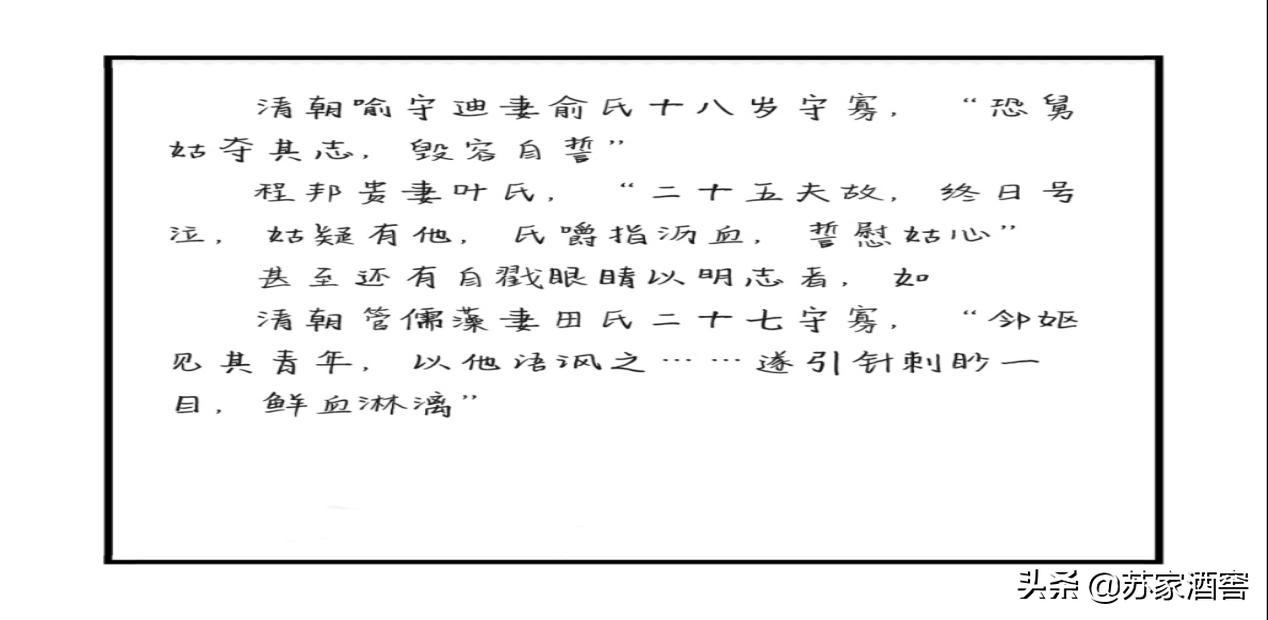 贞洁牌坊_牌坊贞洁的成语_贞洁牌坊的诗句