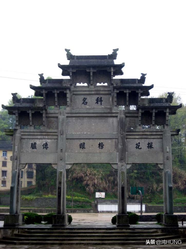 牌坊贞洁的成语_贞洁牌坊的诗句_贞洁牌坊