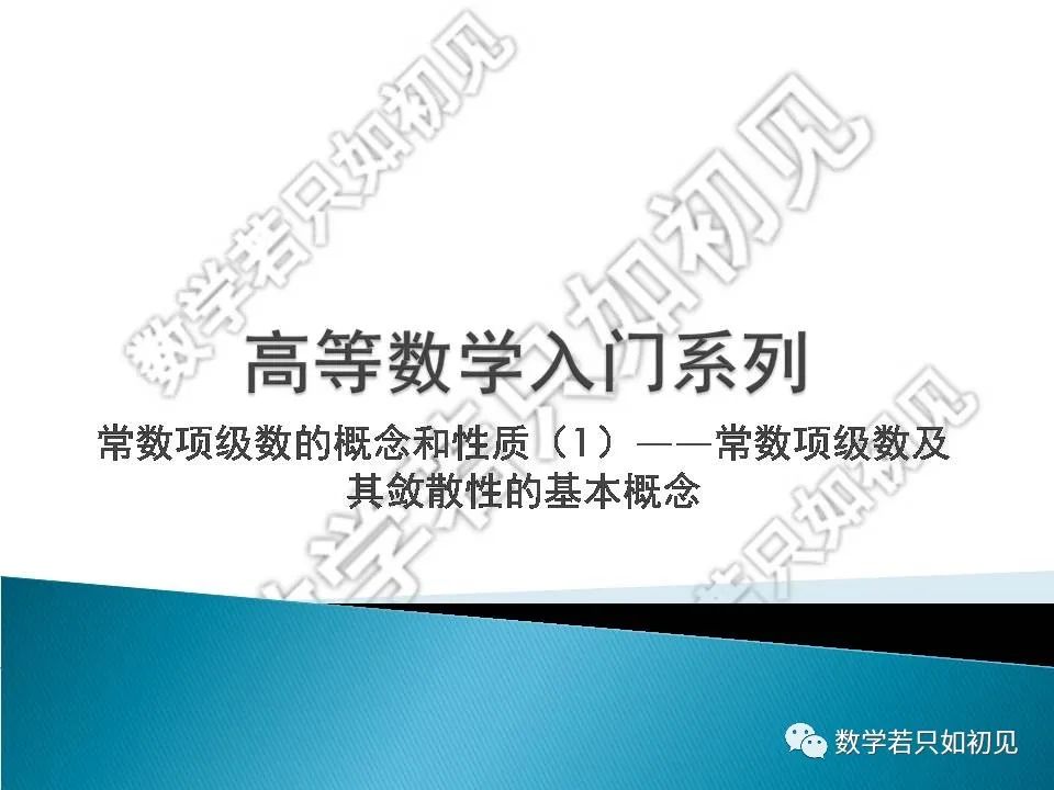 级数等比求和公式_级数等比数列求和公式_等比级数