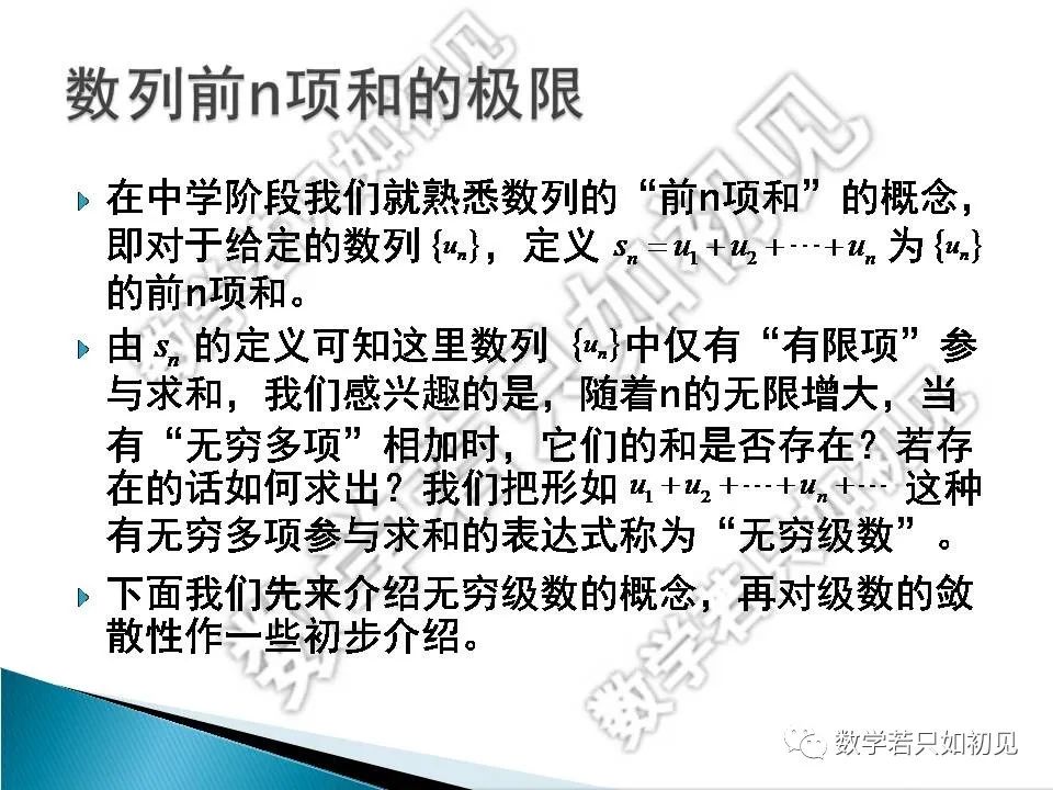 等比级数_级数等比数列求和公式_级数等比求和公式