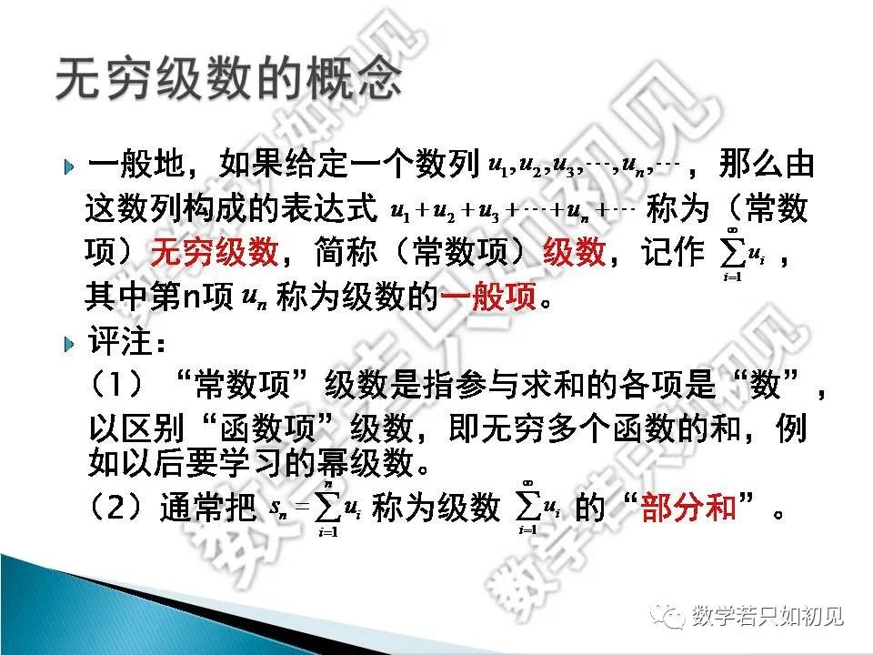 级数等比数列求和公式_级数等比求和公式_等比级数