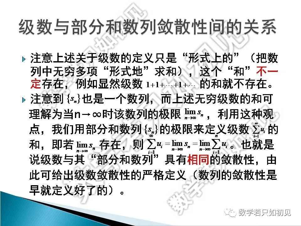 等比级数_级数等比求和公式_级数等比数列求和公式