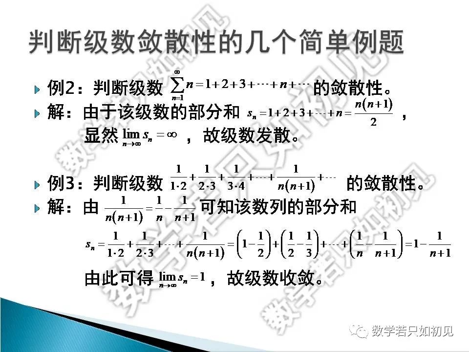 等比级数_级数等比数列求和公式_级数等比求和公式