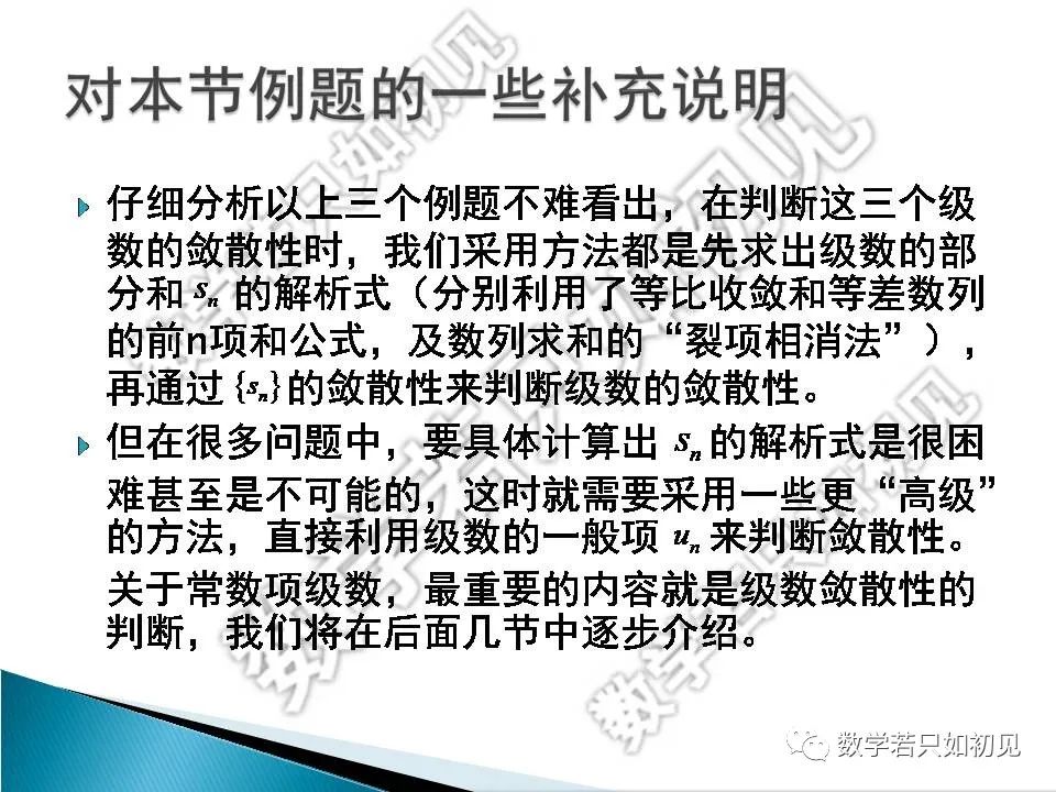 等比级数_级数等比求和公式_级数等比数列求和公式