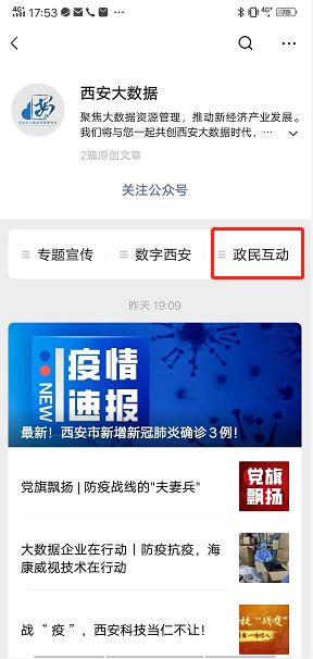 便捷早餐有些什么_便捷_便捷惠