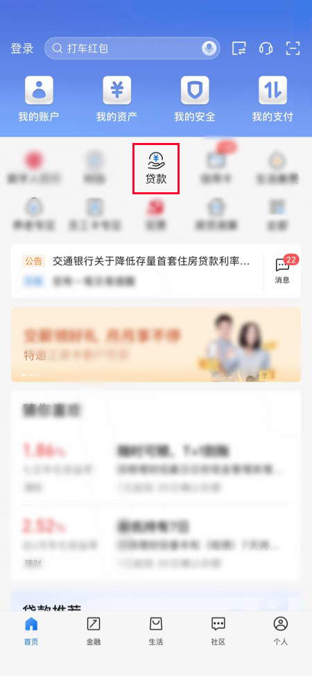 便捷生活网_便捷_便捷惠