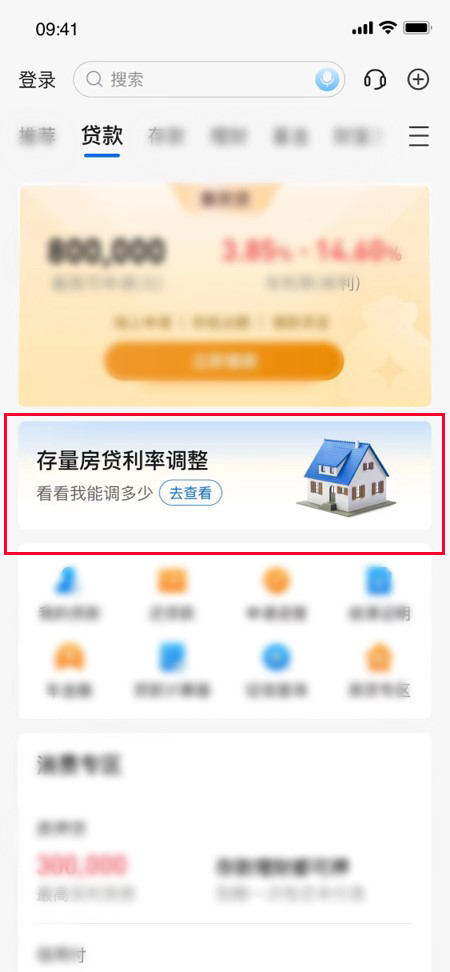便捷_便捷惠_便捷生活网