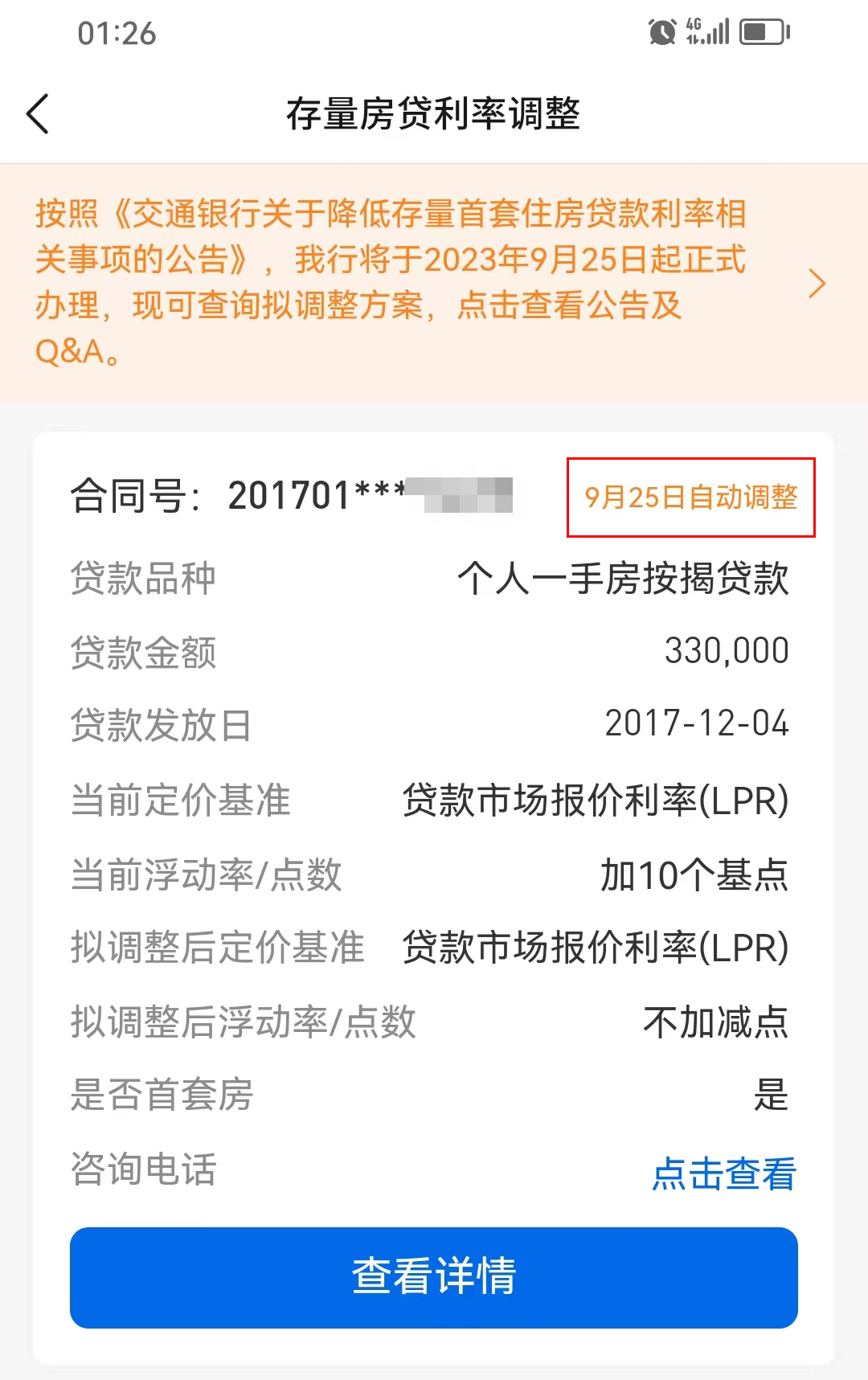 便捷_便捷生活网_便捷惠