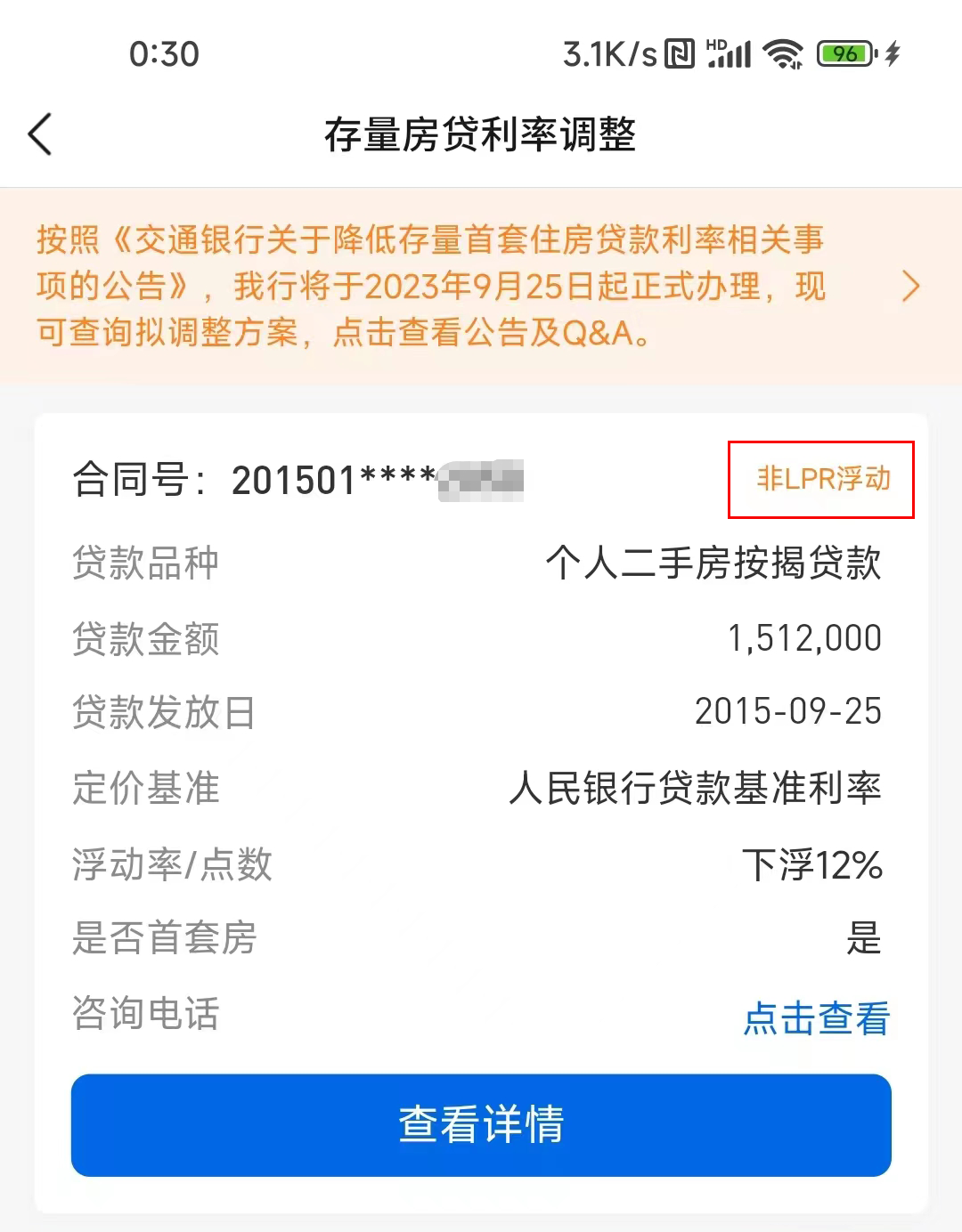 便捷_便捷生活网_便捷惠