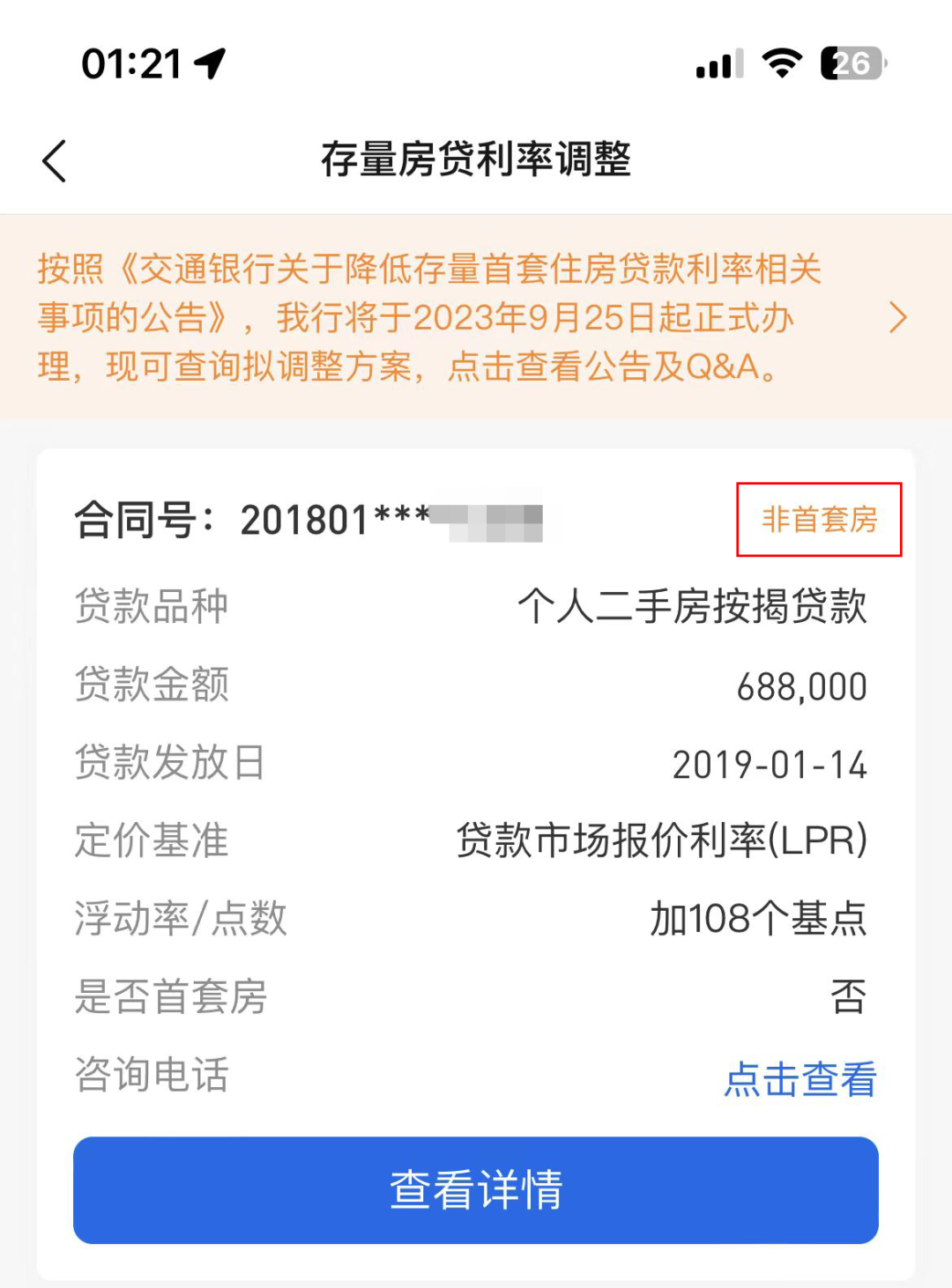 便捷_便捷惠_便捷生活网