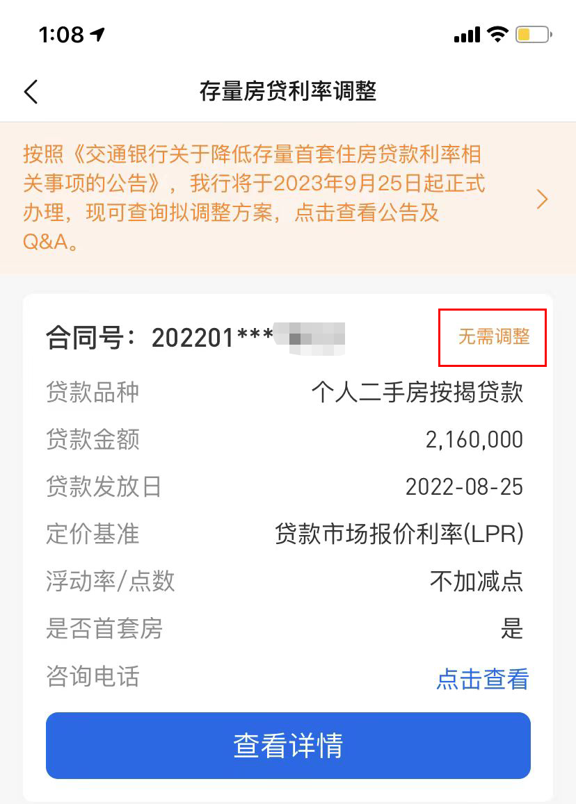 便捷惠_便捷生活网_便捷