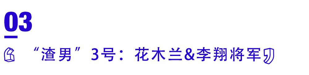欺君之罪_欺君之罪_欺君之罪