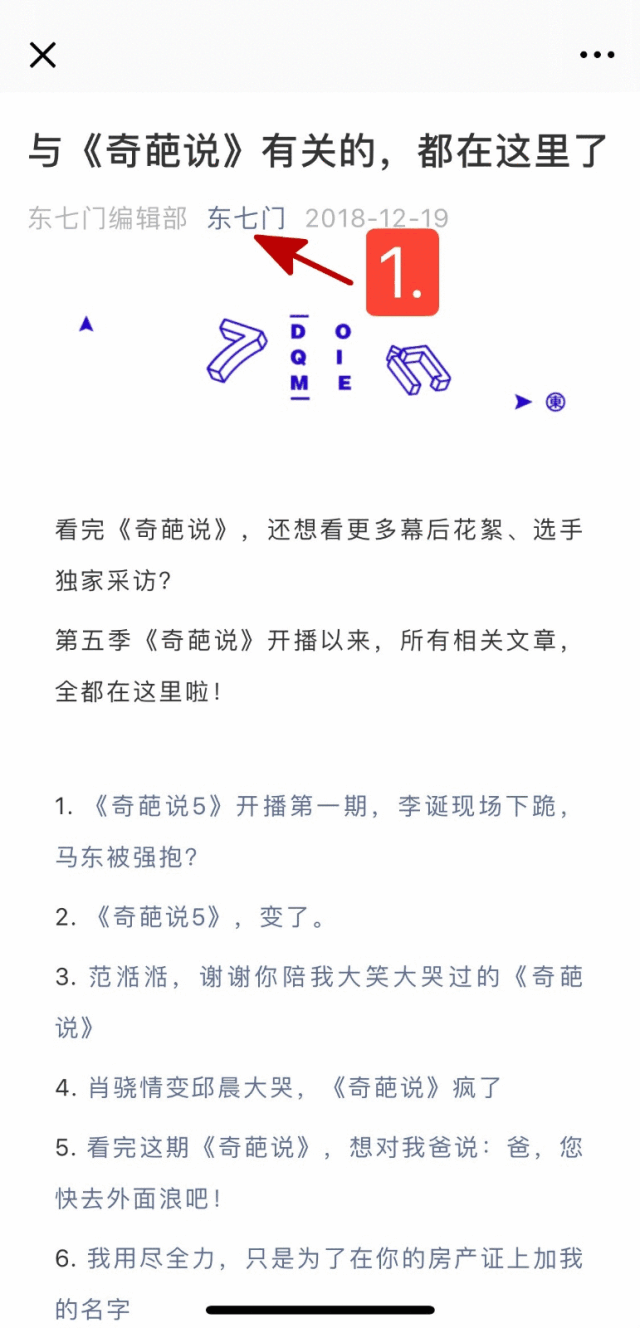 欺君之罪_欺君之罪_欺君之罪