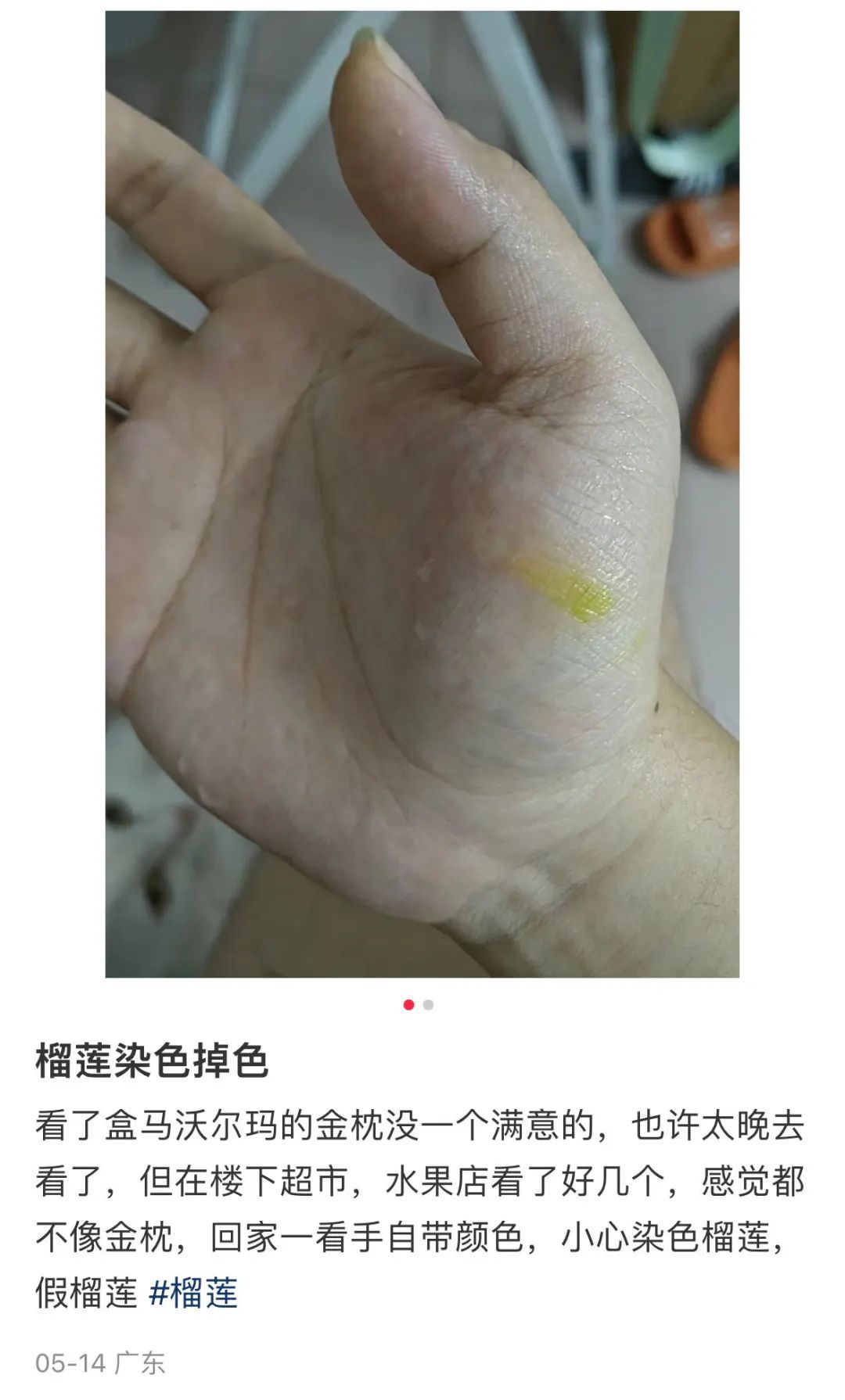 苏丹王_苏丹王榴莲和猫山王榴莲的区别_苏丹王榴莲好还是金枕榴莲好
