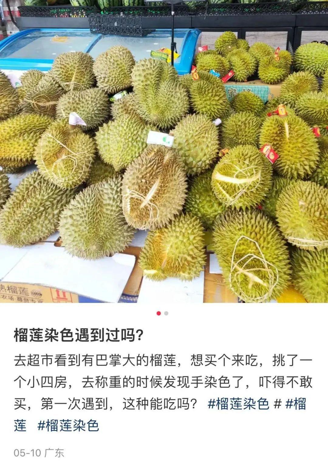 苏丹王榴莲和猫山王榴莲的区别_苏丹王_苏丹王榴莲好还是金枕榴莲好