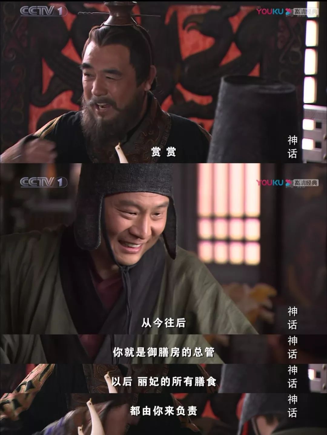 欺君之罪_欺君之罪_欺君之罪