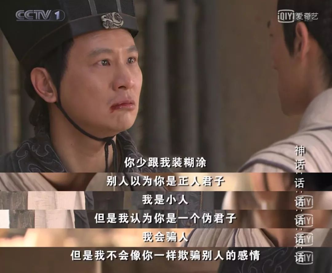 欺君之罪_欺君之罪_欺君之罪