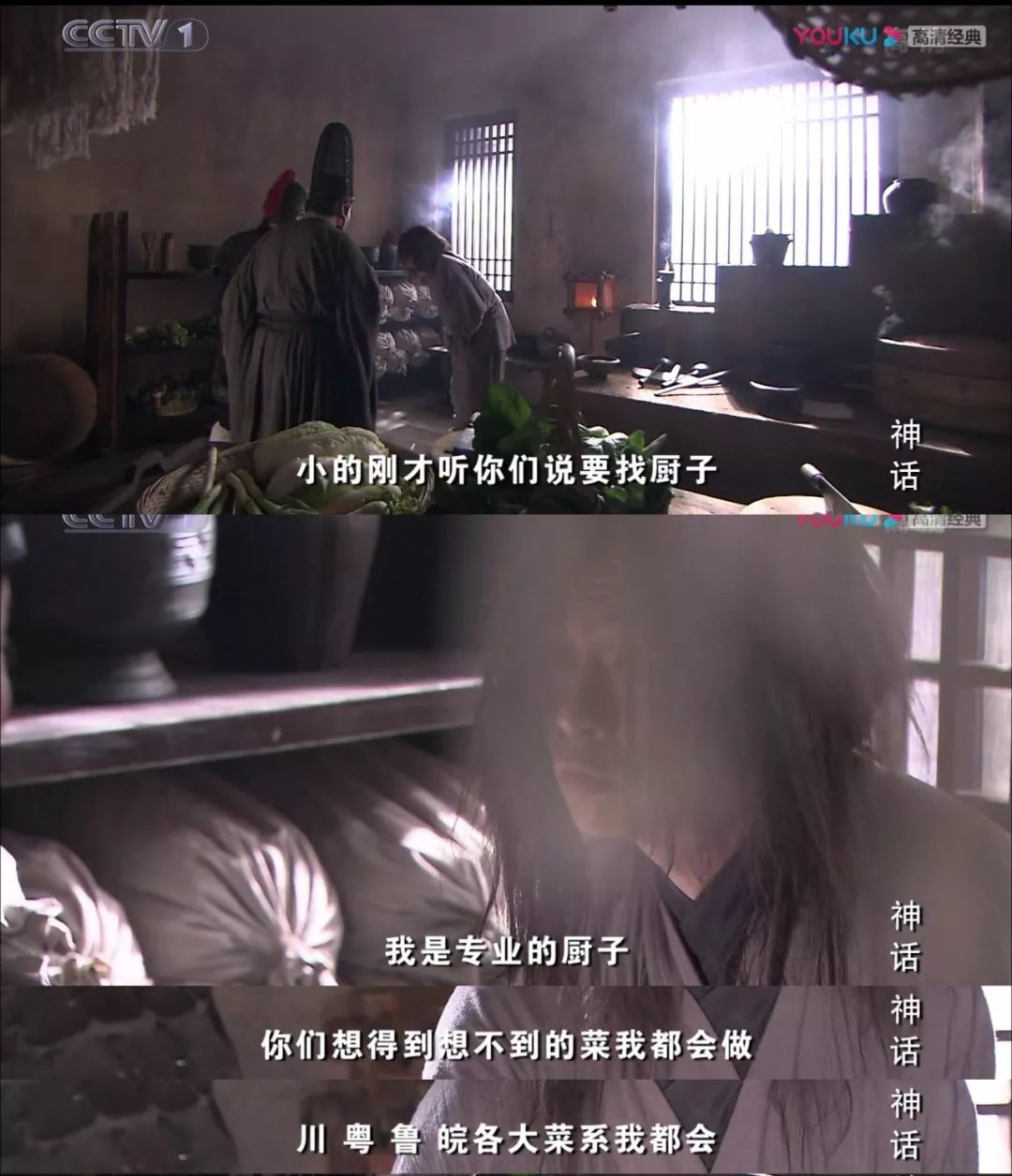 欺君之罪_欺君之罪_欺君之罪