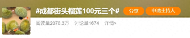 苏丹王是哪个国家的_苏丹王榴莲和猫山王榴莲的区别_苏丹王