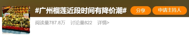 苏丹王榴莲和猫山王榴莲的区别_苏丹王_苏丹王是哪个国家的