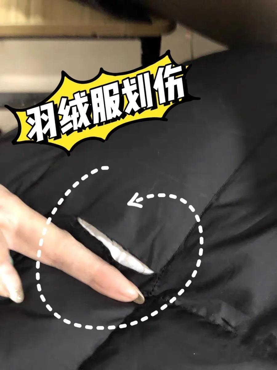 破洞_洞破天机是什么意思_洞破天是什么意思