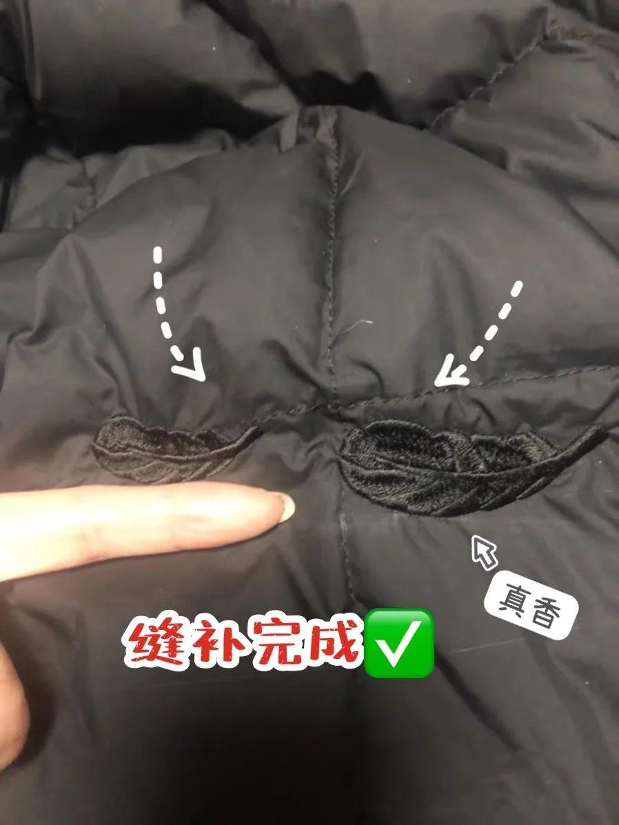 洞破天机是什么意思_破洞_洞破天是什么意思