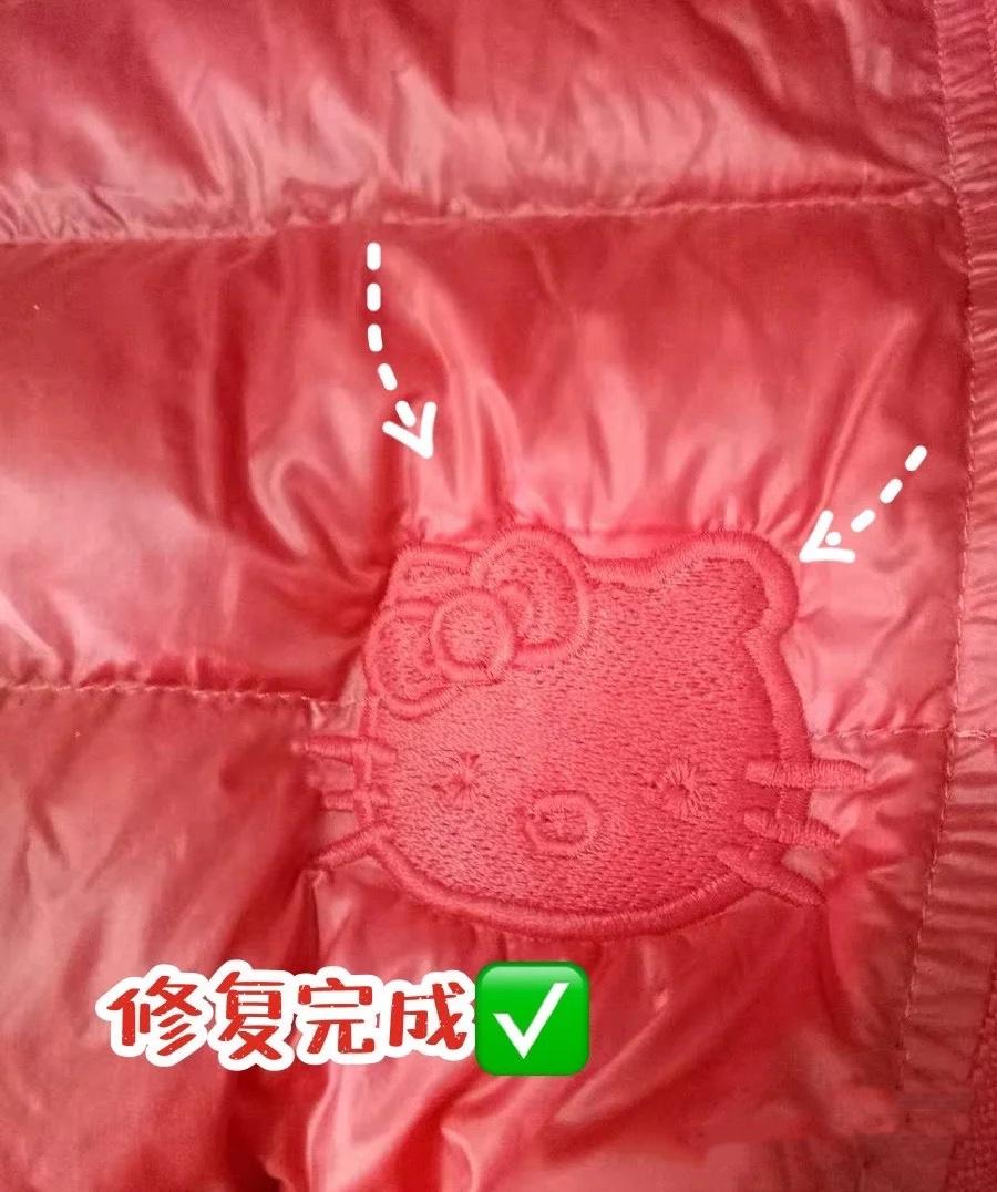 洞破天机是什么意思_洞破天是什么意思_破洞