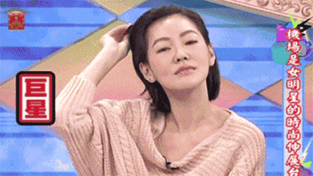 洞破天机是什么意思_破洞_洞破天是什么意思