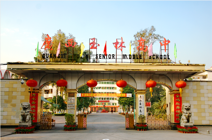 心系怎么读_心系_心系苍生