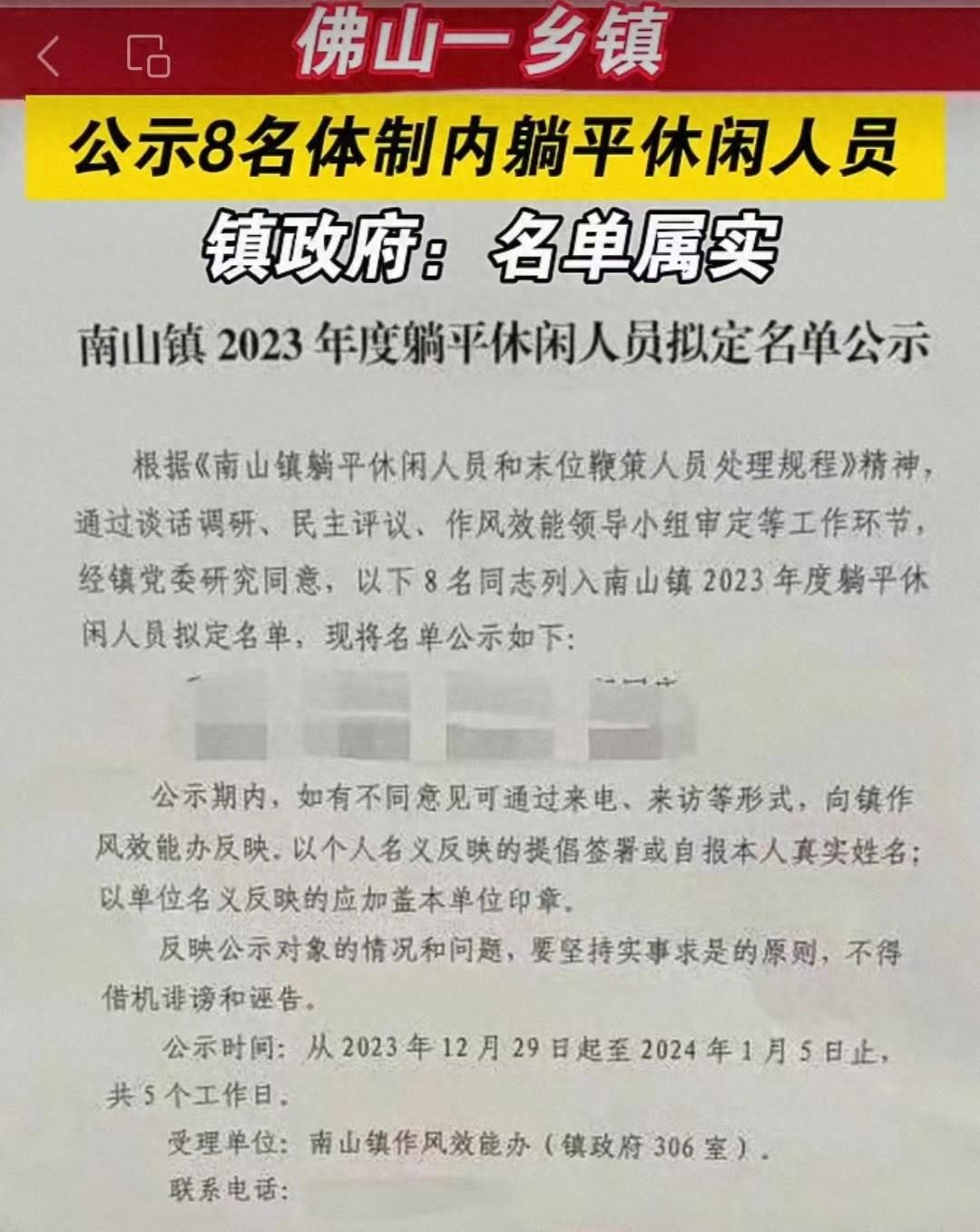 听任之成语_听任之之_听之任之