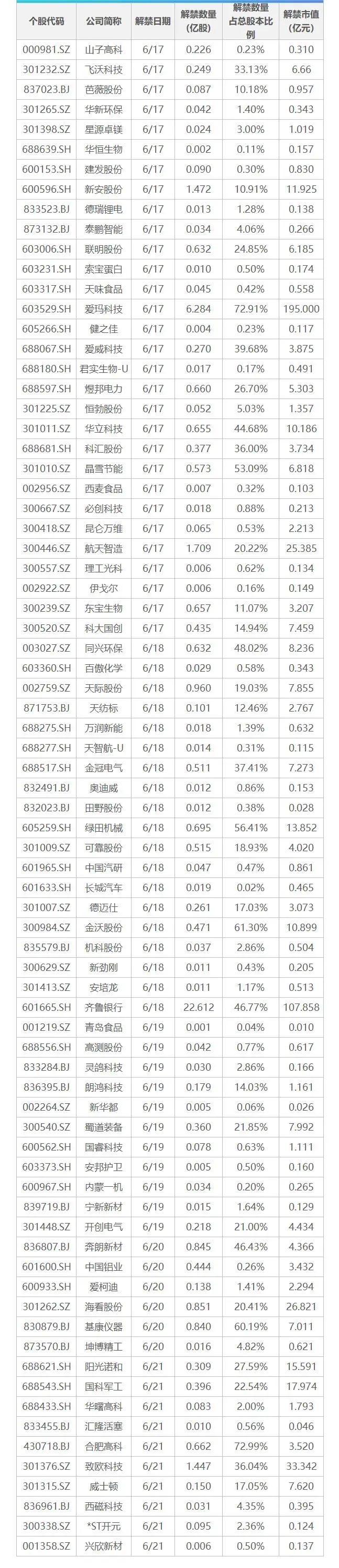 耶路撒冷邮报以色列新闻_耶路撒冷时报_耶路撒冷邮报