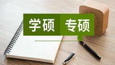 研_研的拼音_清大博研