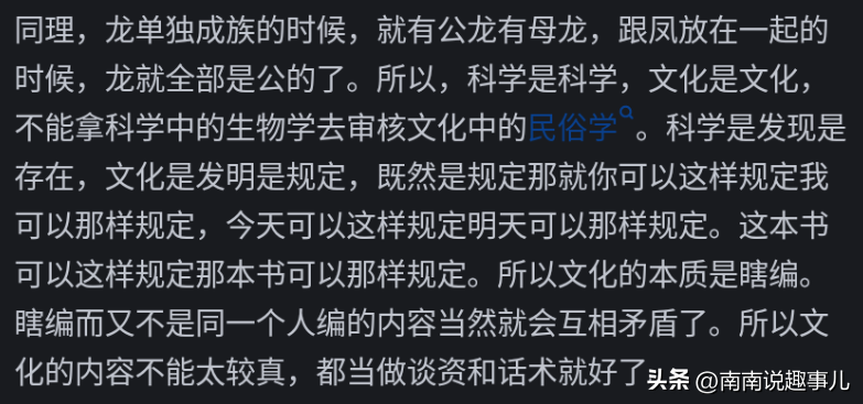 龙凤意思呈祥什么意思_龙凤呈祥的意思_龙凤呈祥意义是什么