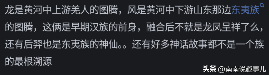 龙凤意思呈祥什么意思_龙凤呈祥的意思_龙凤呈祥意义是什么