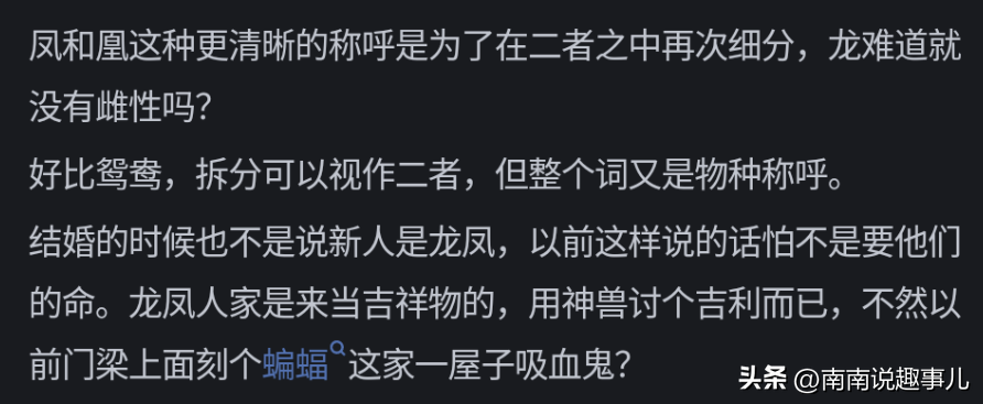 龙凤呈祥的意思_龙凤意思呈祥什么意思_龙凤呈祥意义是什么
