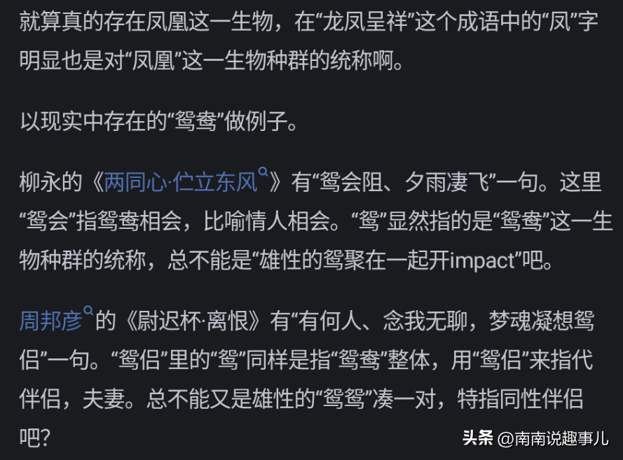 龙凤呈祥意义是什么_龙凤意思呈祥什么意思_龙凤呈祥的意思