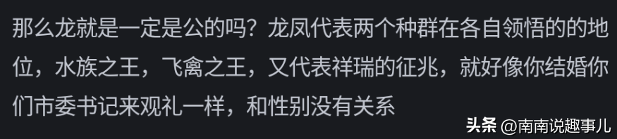 龙凤呈祥意义是什么_龙凤意思呈祥什么意思_龙凤呈祥的意思