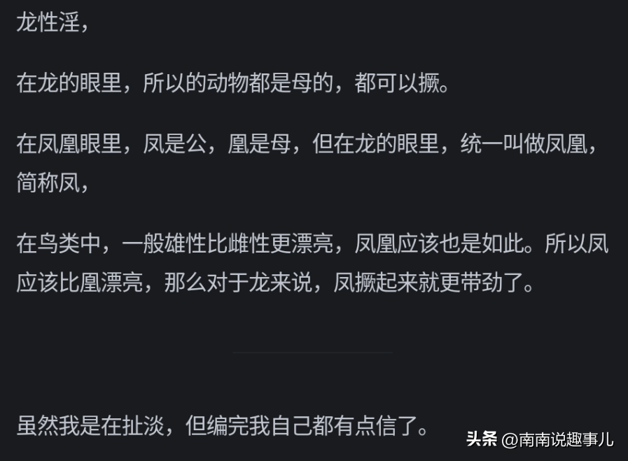 龙凤呈祥的意思_龙凤意思呈祥什么意思_龙凤呈祥意义是什么