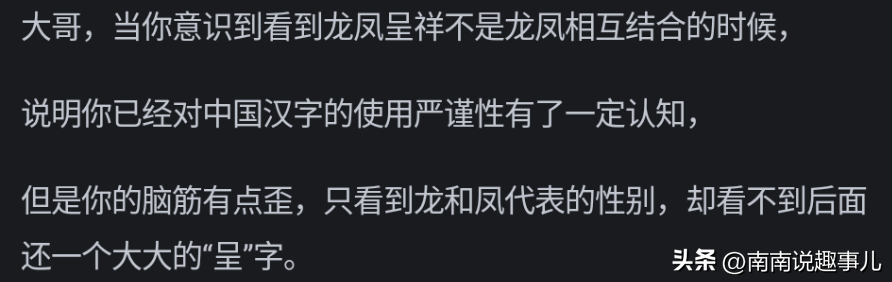 龙凤意思呈祥什么意思_龙凤呈祥意义是什么_龙凤呈祥的意思