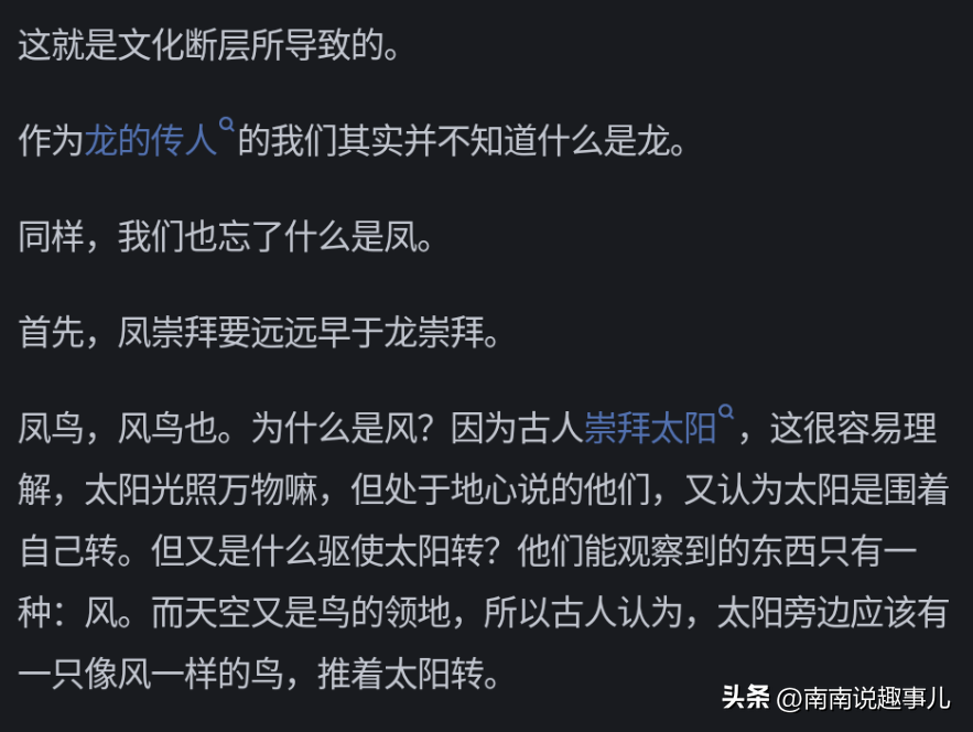 龙凤呈祥意义是什么_龙凤呈祥的意思_龙凤意思呈祥什么意思