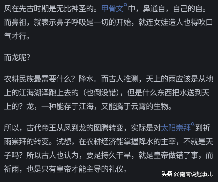 龙凤呈祥的意思_龙凤呈祥意义是什么_龙凤意思呈祥什么意思