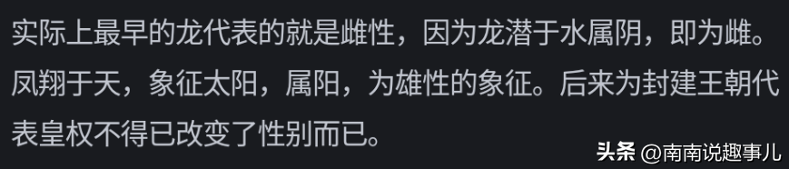 龙凤呈祥的意思_龙凤意思呈祥什么意思_龙凤呈祥意义是什么