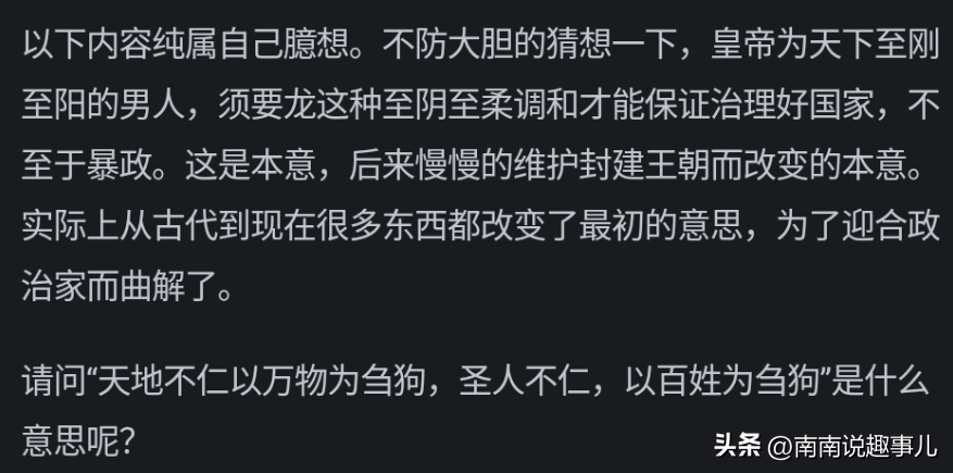 龙凤呈祥的意思_龙凤呈祥意义是什么_龙凤意思呈祥什么意思