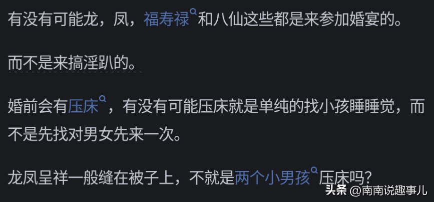 龙凤意思呈祥什么意思_龙凤呈祥的意思_龙凤呈祥意义是什么