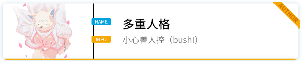 桀骜_桀纣_桀